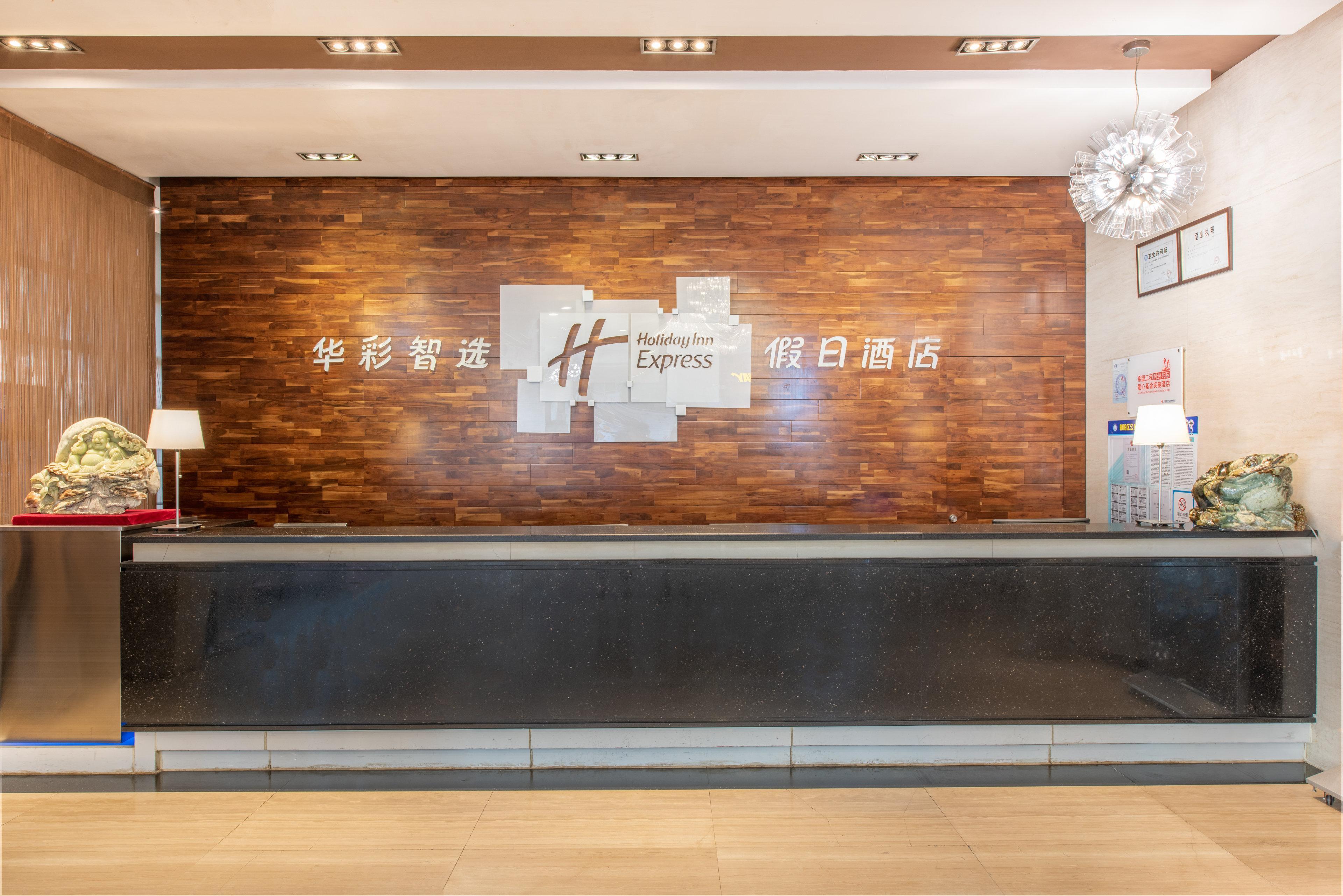 Express Huacai By Ihg