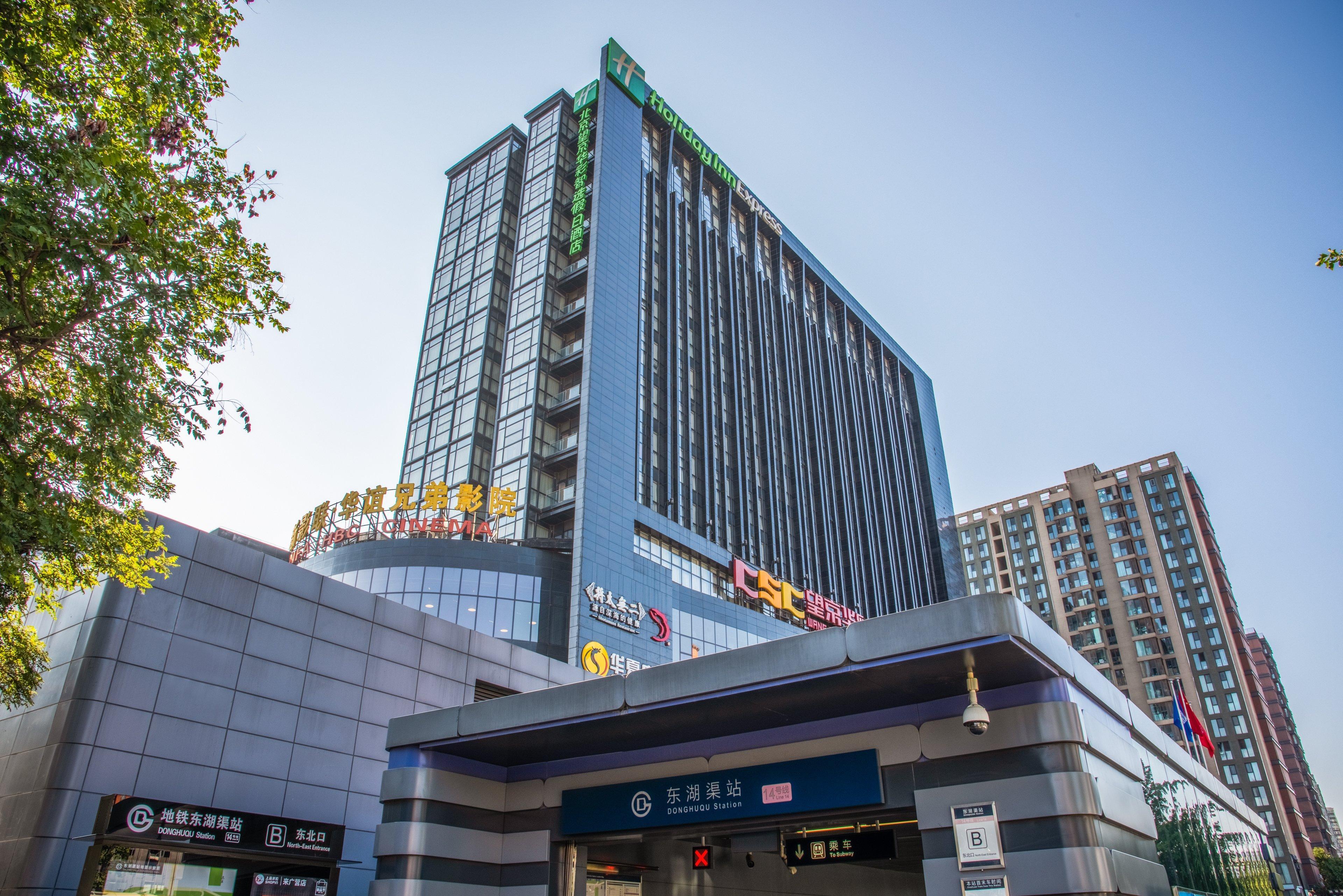 Express Huacai By Ihg Hotel 4*